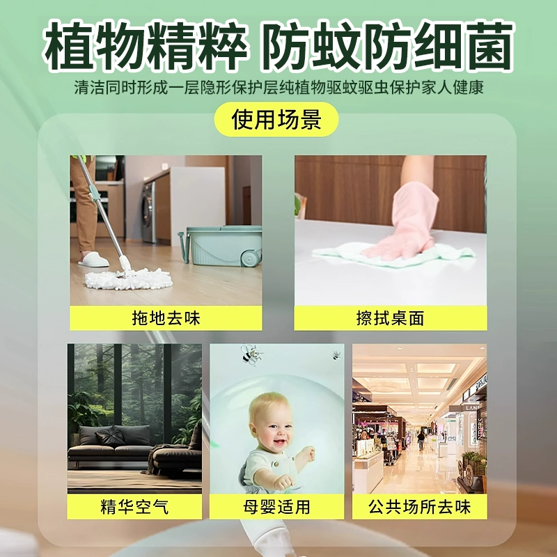 花梵木地板清洁剂瓷砖拖地专用清洗液不留水印持久留香抛光去黄污,淘宝优惠券,粉丝福利购,淘宝优惠卷