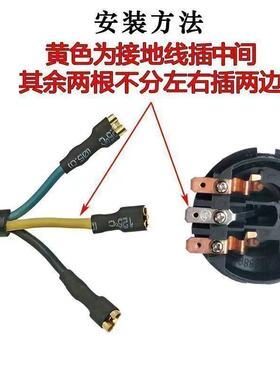 通用电热水壶底座连接线