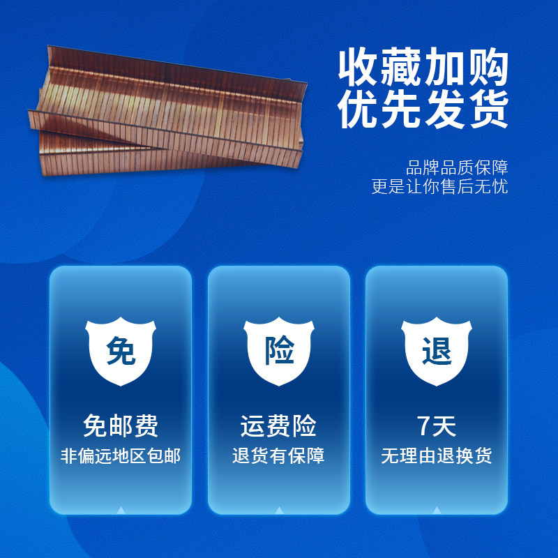 KY封口封底封纸箱钉u型钉手动气动打包钉352235183515镀铜封箱钉,淘宝优惠券,粉丝福利购,淘宝优惠卷
