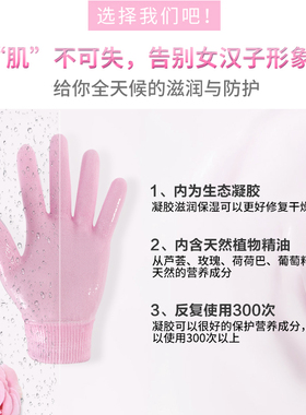保湿硅胶去角质凝胶袜子足膜袜套