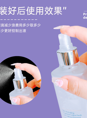 原生液樱花水喷雾头中小样喷头