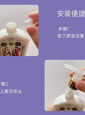 适配buly泵头1803香氛身体乳按压头泵头buly身体油挤压喷头压泵