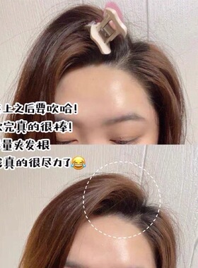 头发蓬松神器无痕固定刘海夹发根