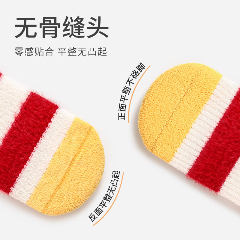 五朵棉新年宝宝红色袜子婴儿本命年冬季袜儿童男童周岁中筒袜A类,淘宝优惠券,粉丝福利购,淘宝优惠卷