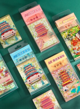 南昌滕王阁流沙冰箱贴现货中国风磁铁AR冰箱贴景区伴手礼纪念品