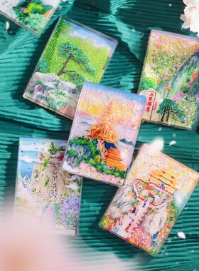 中国六大名山冰箱贴峨眉山华山黄山庐山泰山老君山旅游纪念品AR贴
