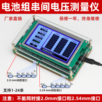 6 strings 7 strings 13 14 14 17 24 strings 24 strings of series voltage measuring instruments 1 ~ 24 strings of lithium battery group monomer voltage