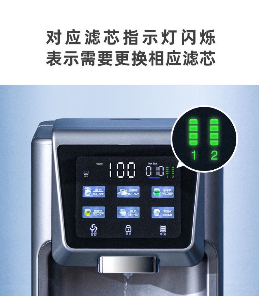 适用惠而浦净水器滤芯R100J61水立方净饮机PPC复合RO膜反渗透
