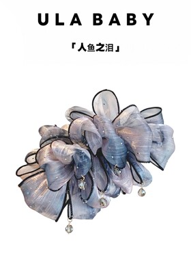 气质星光亮丝褶皱花朵百搭香蕉夹