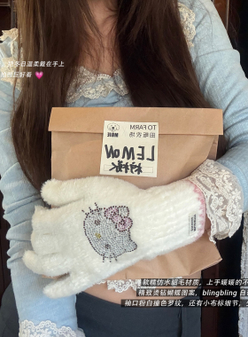 可爱卡通猫咪毛绒手套可触屏