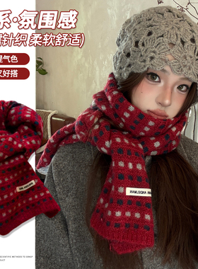 复古费尔岛提花针织围巾女生秋冬
