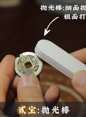 铜丝不锈钢丝刷子擦银布抛光布金属擦银棒双面抛光搽银布擦银神器