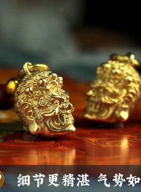 男女属鸡黄铜钥匙挂件本命佛明王