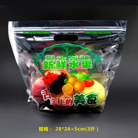 perforated bag for fruit