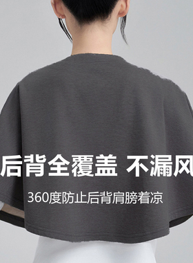 办公室空调房披肩可外穿夏天防寒