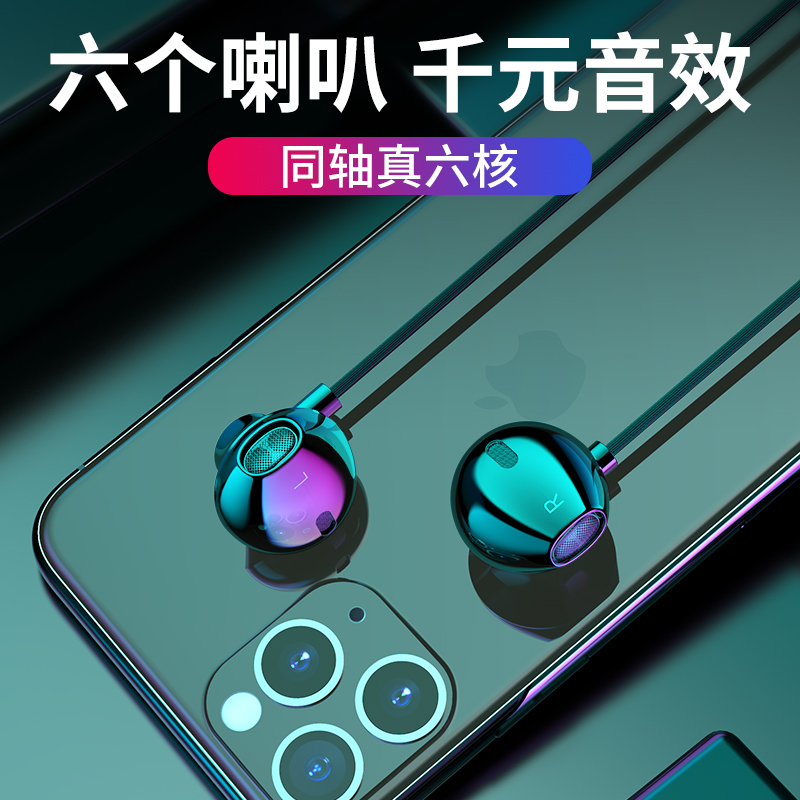 冠格旗舰店耳机入耳式有线高音质八核K歌半原装适用苹果荣耀20oppo华为vivo小米8type-c版一加通用女生重低音手机电脑子0