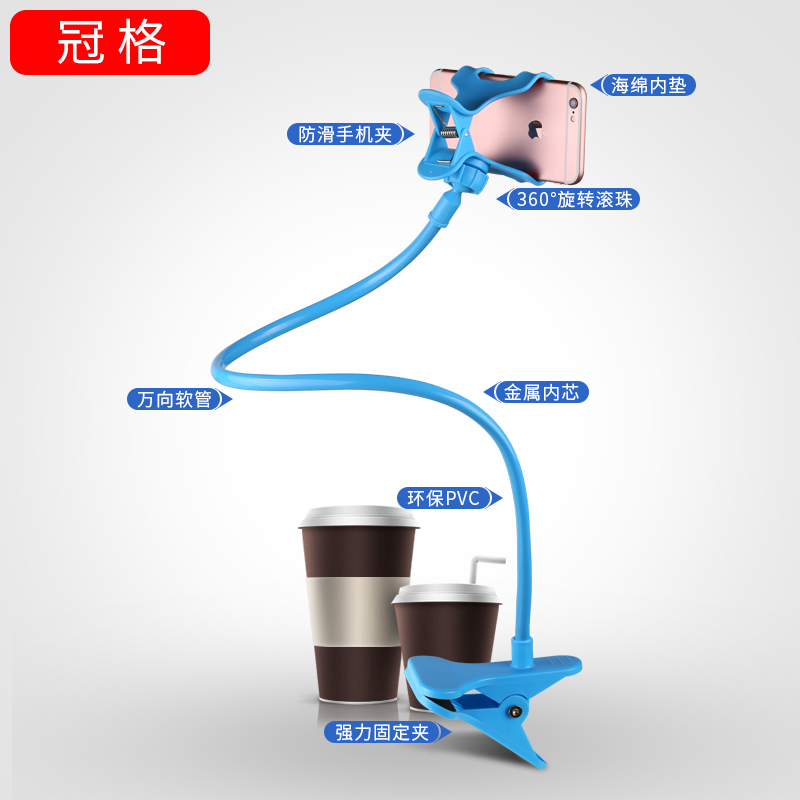 冠格旗舰店冠格 懒人手机支架床头桌面通用版多功能夹子创意苹果配件神器潮1