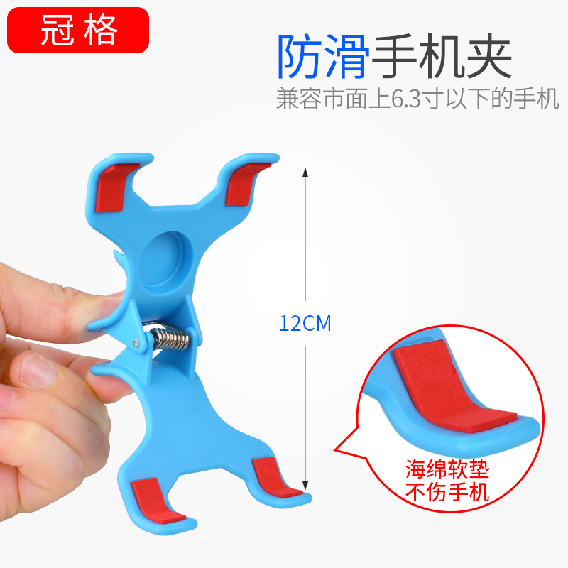 冠格旗舰店冠格 懒人手机支架床头桌面通用版多功能夹子创意苹果配件神器潮2