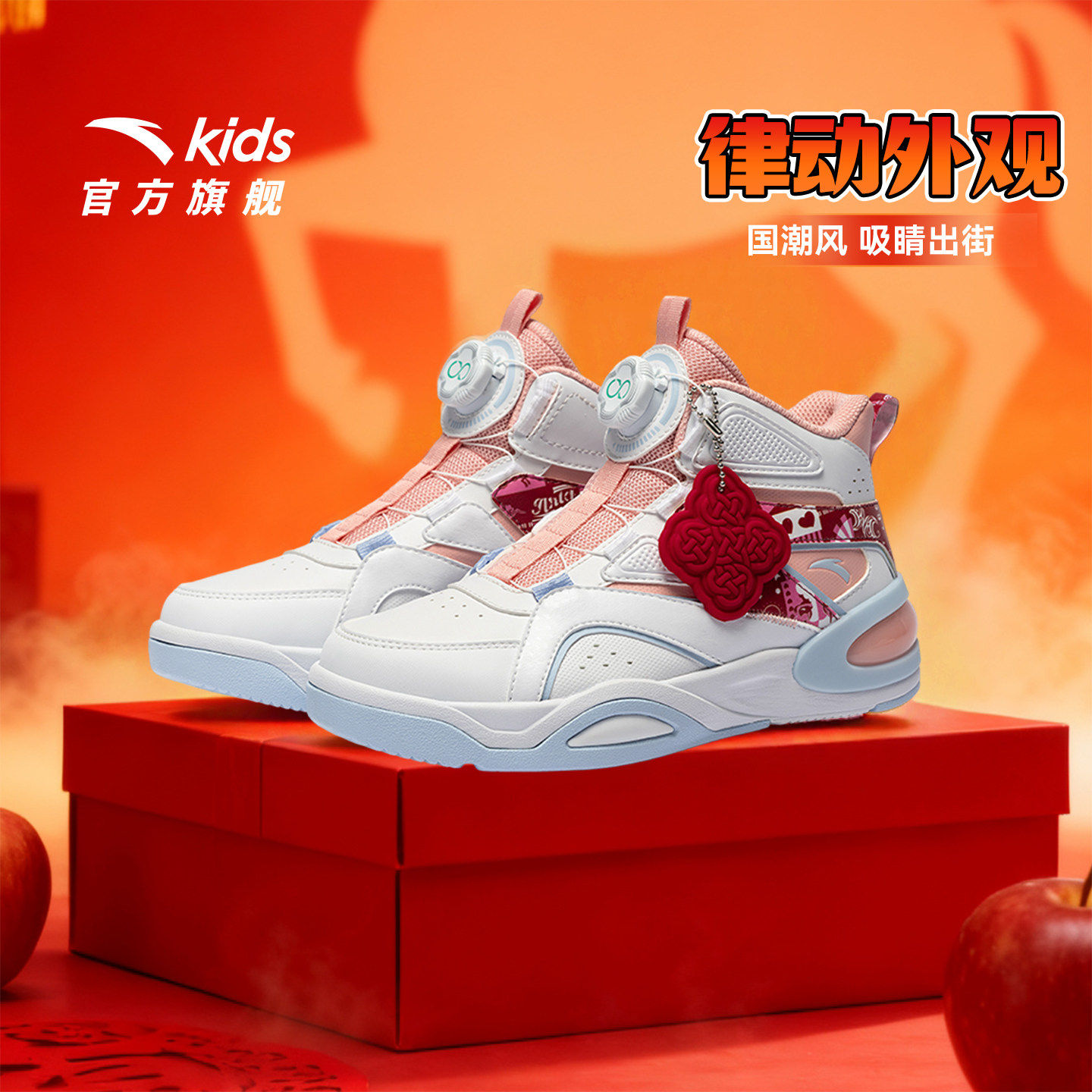 安踏儿童板鞋低帮女童鞋子2024新款中大童学生运动鞋百搭小白鞋