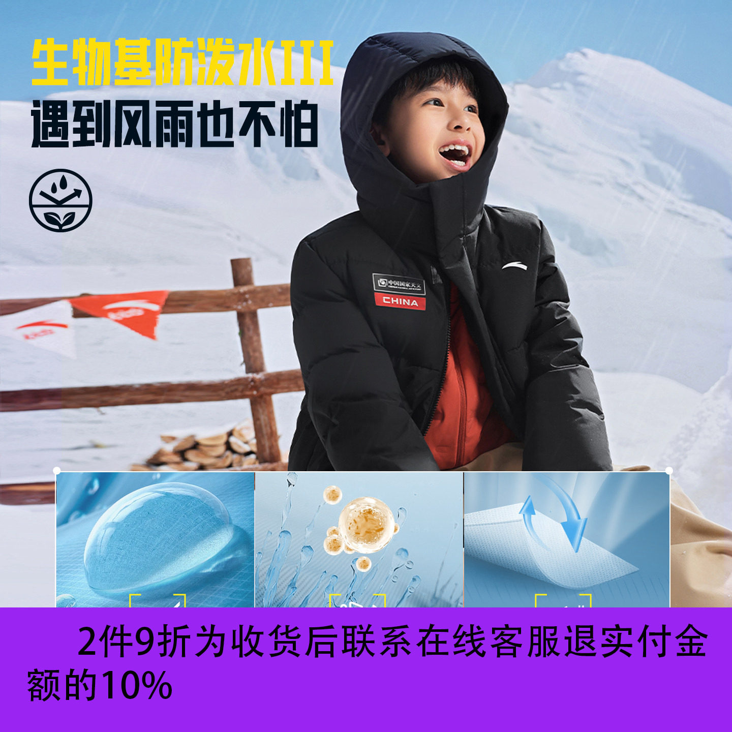 图 2