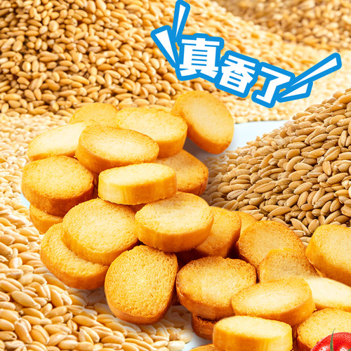 【百补】米多奇烤馍丁馒头片休闲食品小吃零食310g - 图0