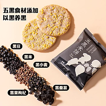 米多奇粗粮雪饼米饼30包[10元优惠券]-寻折猪