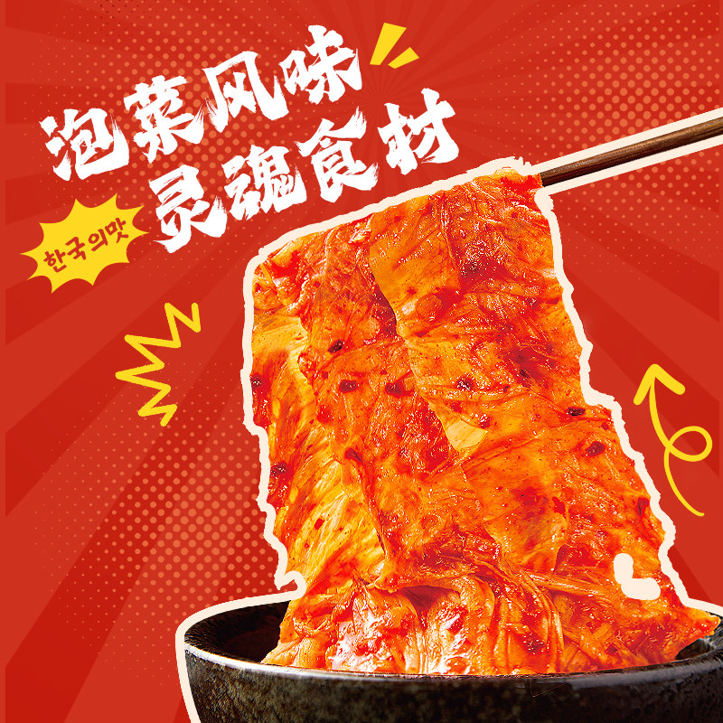 【临期】米多奇狂炫厚米烧雪饼米饼休闲食品小吃零食膨化饼干