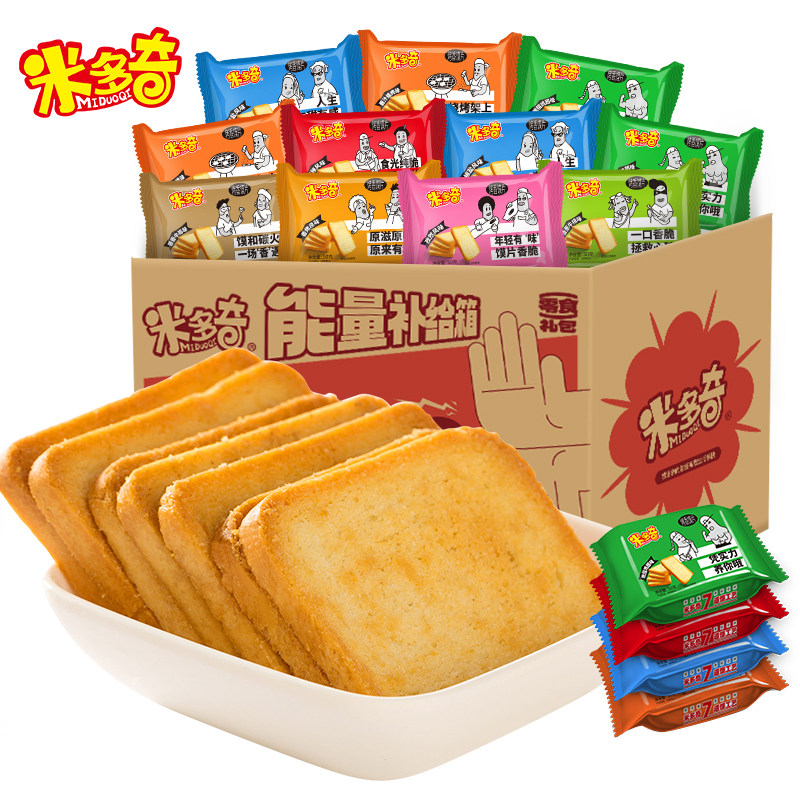 米多奇烤馍片馍干烤馍馒头片饼干零食办公室休闲食品小吃整箱批发,淘宝优惠券,粉丝福利购,淘宝优惠卷