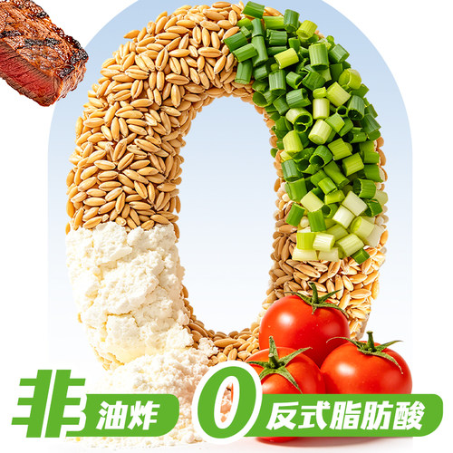 【百补】米多奇烤馍丁馒头片休闲食品小吃零食310g - 图2