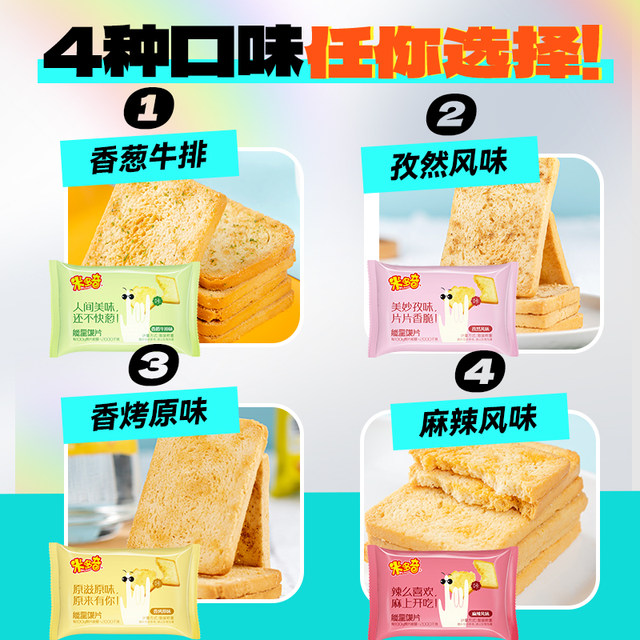 A whole box of Midoki baked buns, steamed buns, and biscuits to satisfy your hunger