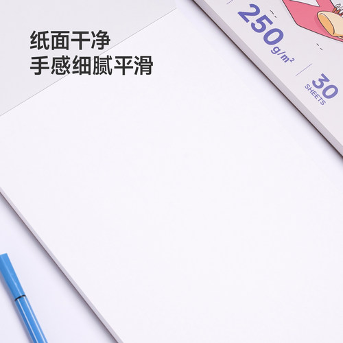 8k硬纸板绘画本荷兰白卡纸本A4美术专用马克笔彩铅绘画本白色卡纸本子16K硬250g手绘漫画空白画画本180g - 图3