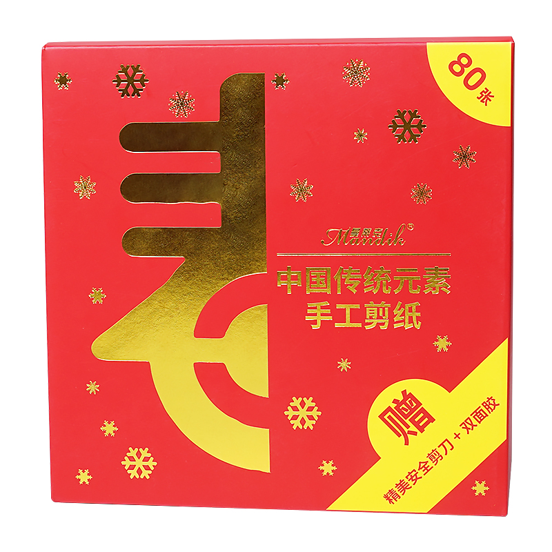 2025蛇年剪纸儿童手工中国风传统图案线稿幼儿园材料包diy工具12生肖非遗文化大红纸春节福字专用新款窗花纸