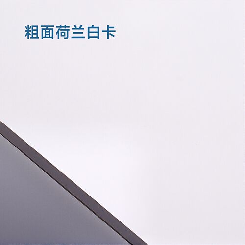 曼蒂克荷兰白卡纸本A4美术专用马克笔绘画本白色卡纸本子硬250g手绘成年8K开蘑菇扣漫画图画本空白画画本180g - 图0