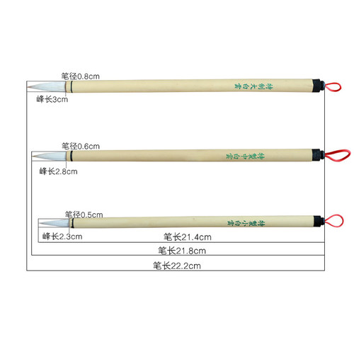 文房四宝大白云中白云小白云毛笔水彩笔水彩画笔羊毛美术专用绘画专业粗单色尼龙尖头圆头软毛小楷书中楷字帖 - 图3