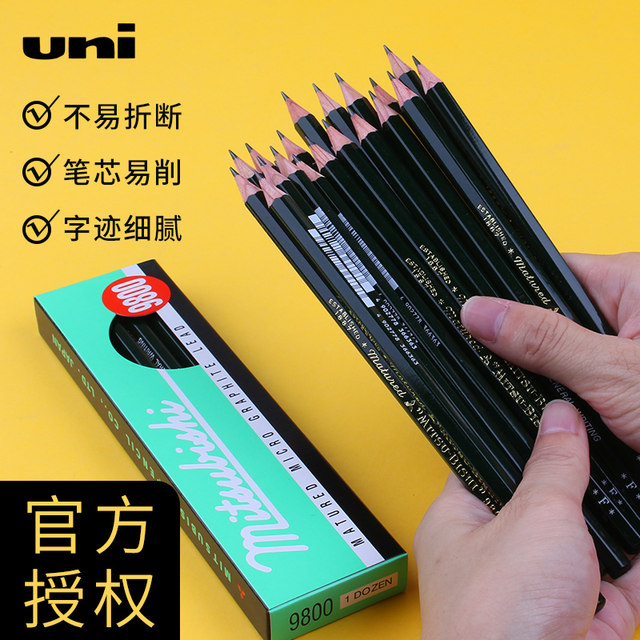 UNI Mitsubishi Pencil 9800 Drawing Pencil Sketching Sketch Pencil Solid ...