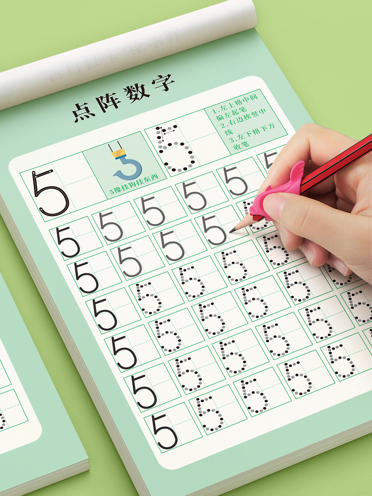 儿童数字练字帖控笔训练幼儿园描红本字帖幼小衔接每日一练学前班大班教材全套练习册点阵拼音拼读训练幼儿练字入门一年级练字本贴 - 图1