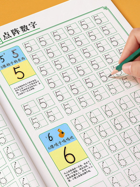 Kindergarten 0-100 dot matrix digital pen control training