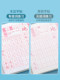 Volume 2 dot matrix synchronized calligraphy practice for grades 1-3