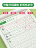 Synchronized copybooks for students in grades 1-6