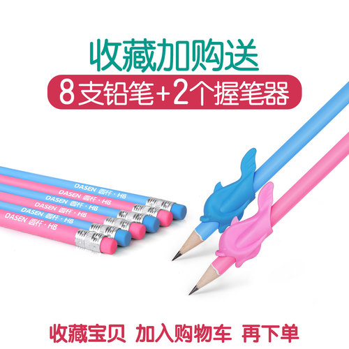 二年级三年级上册下册生字同步练字帖人教版语文字帖楷书小学生儿童正楷书法笔画笔顺描红练字本偏旁部首每日一练一写字专用课课练 - 图2