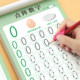 Children's pen control training