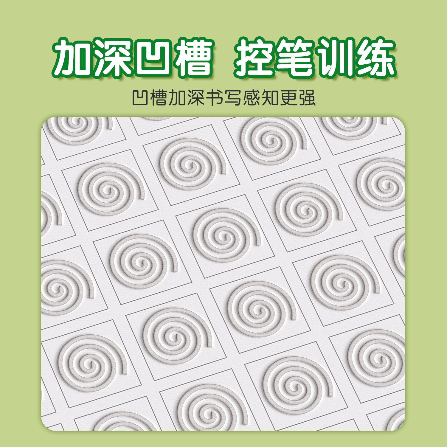 儿童凹槽控笔训练字帖幼儿园学前班启蒙初学者练字帖练字本幼儿数字练习册绘画本描红本写字宝宝中班入门大班专用小班一年级小学生,淘宝优惠券,粉丝福利购,淘宝优惠卷