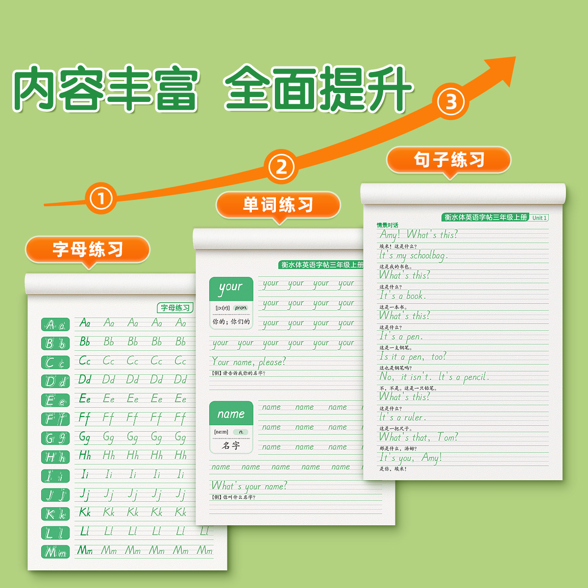 商品详情图片