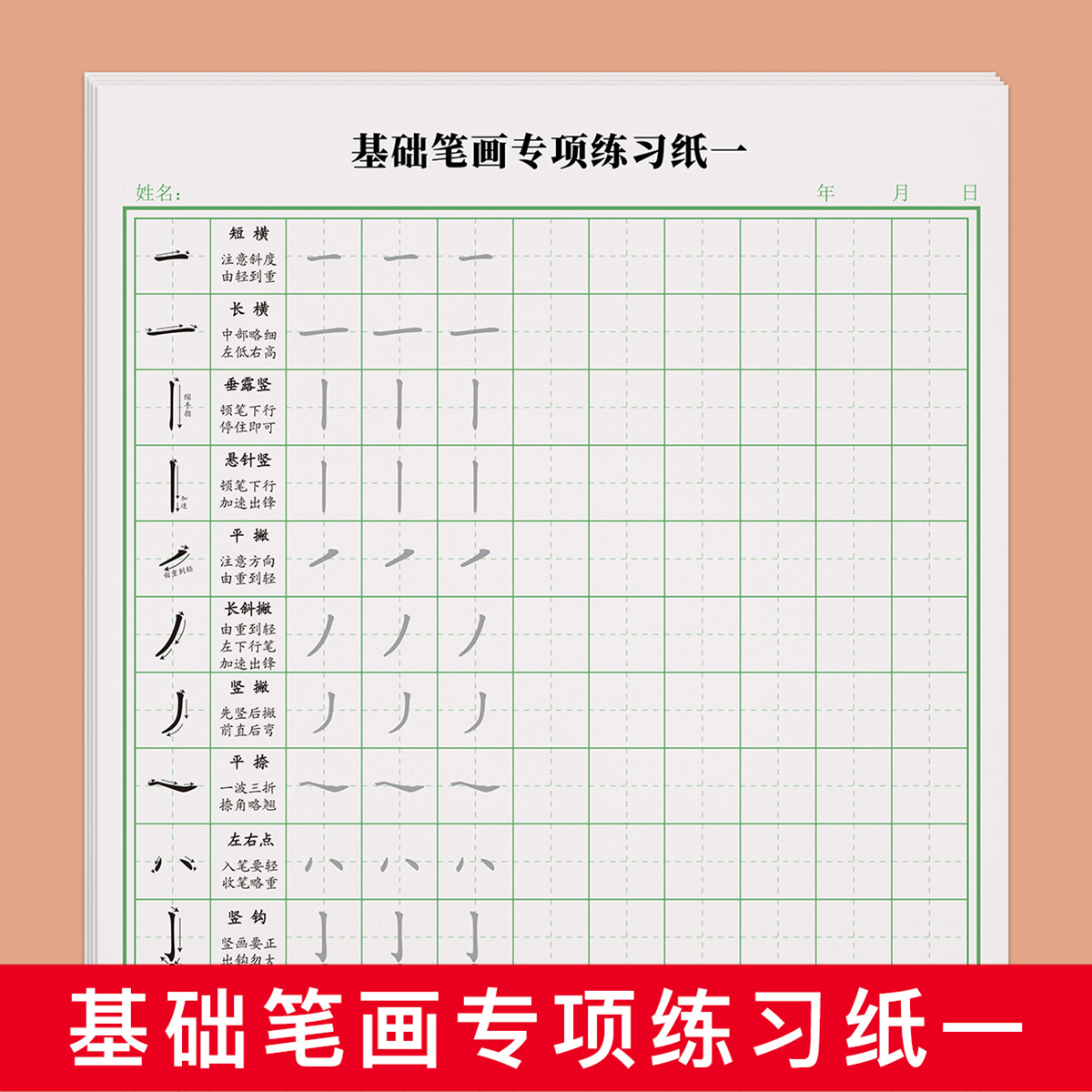商品详情图片