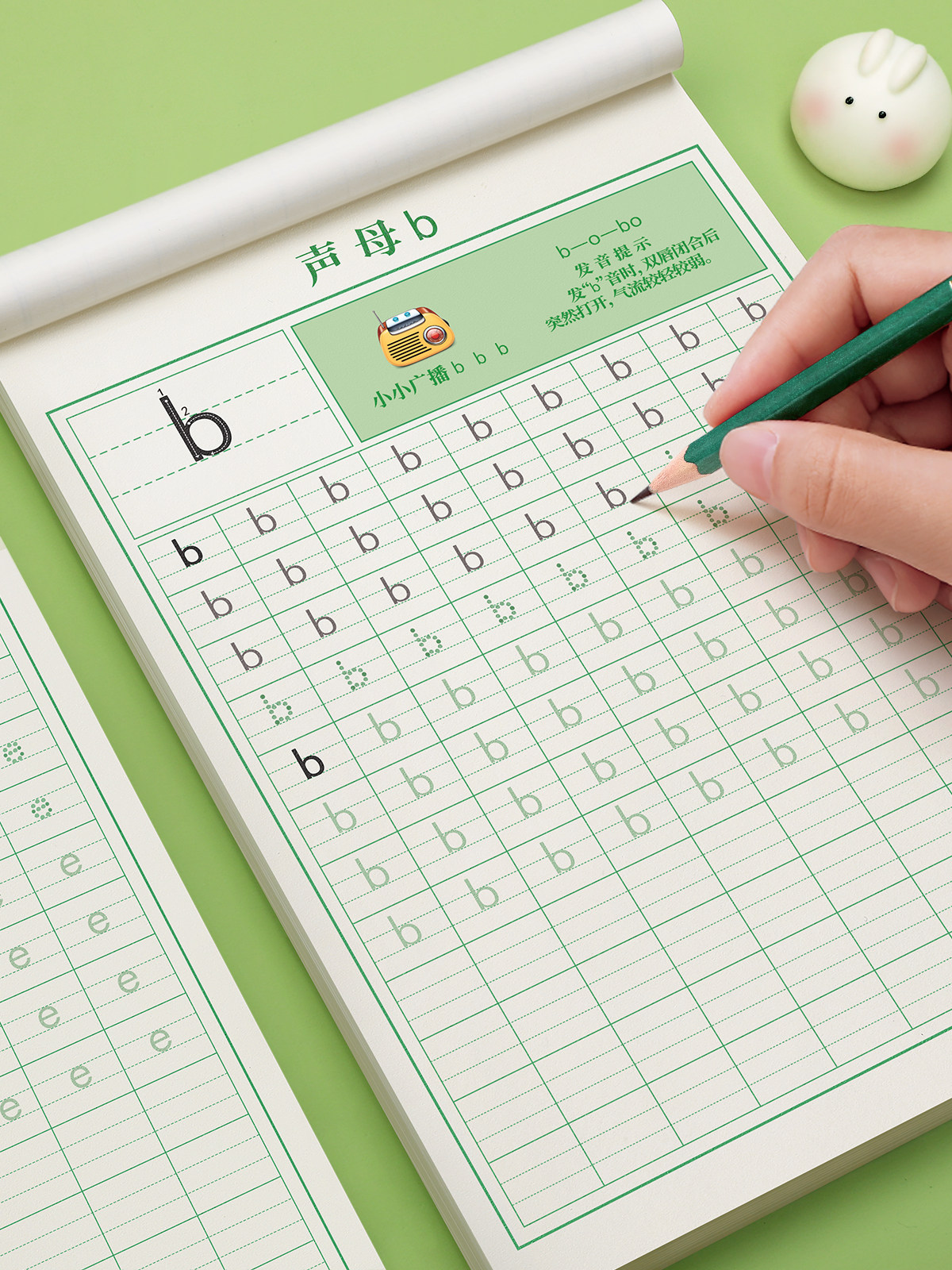 拼音练字帖幼小衔接每日一练幼儿园字帖描红本幼儿字母练字拼读初学者中班学前班大班练习册全套儿童一年级幼升小练字本贴训练数字_虎窝淘