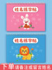 Children's name customization calligraphy practice book for young children