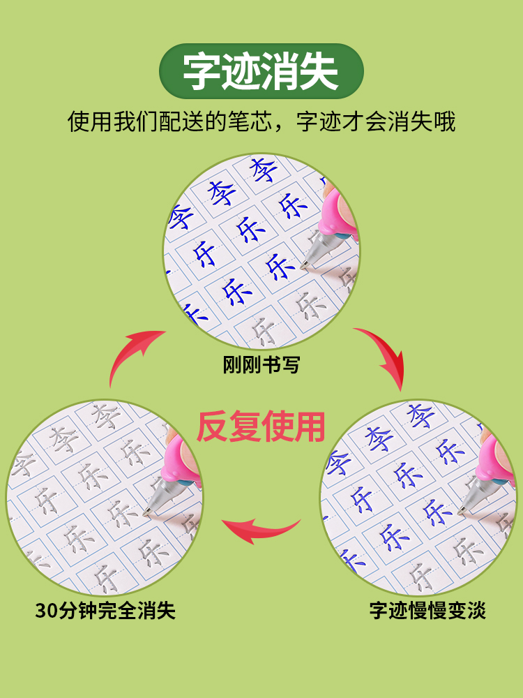 凹槽名字姓名练字帖儿童定制练字本定做幼儿园初学者宝宝启蒙学前班大班描红数字练习写字帖贴楷书小学神器凹字槽笔画笔顺控笔训练-图3