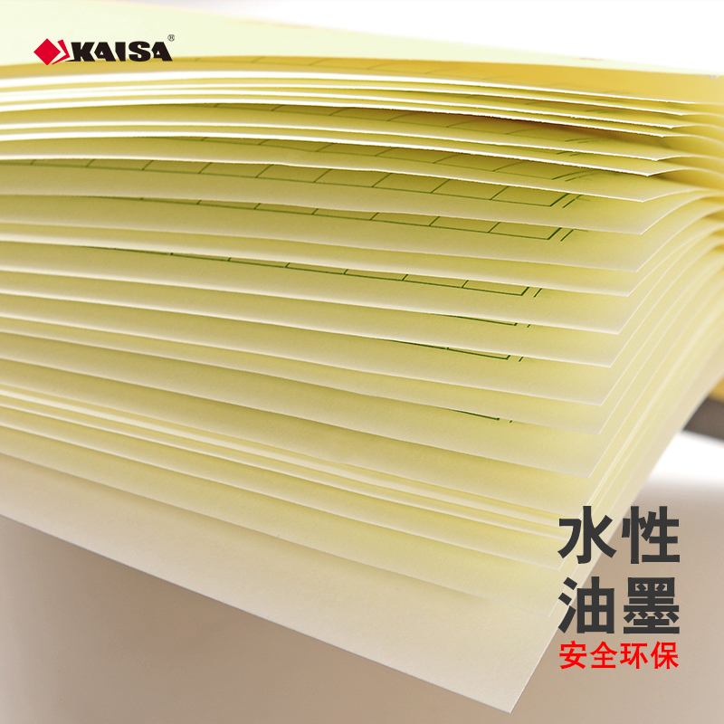 【工厂直营】凯萨KAISA青岛作业本四线方格本语文数学拼音练习本凯撒横格算术本大作文英语图画本小学生专用 - 图3