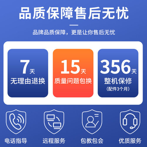 驰腾手持便携式无线蓝牙扫描枪快递员中通圆通管家婆出入库旺店通服装盘点条码一二维码RFID手机背夹扫码把抢 - 图3