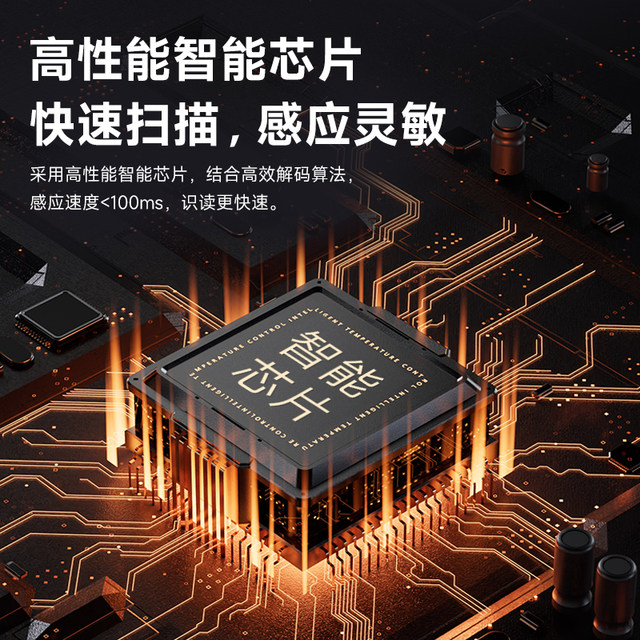 RFID scanner UHF one-dimensional and two-dimensional code UHF handheld radio frequency electronic tag reader Bluetooth card reader incoming and outgoing warehouse barcode wireless scanning gun fixed asset inventory machine